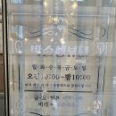 인동28길-5 이미지