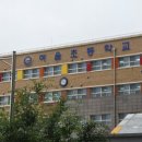 여울초교병설유치원 이미지