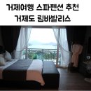 림바발리스 이미지