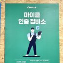 인정카클리닉 네이버블로그