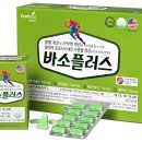 제일플러스 이미지