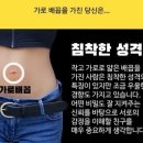 배꼽 모양별 성격 이미지