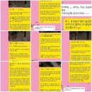 꿈꾸는피아노음악교습소 - 중랑구 신내로21길 6 | [공지] [연수동피아노] 5~6월 꿈꾸는음악교습소 이야기 🌿(제 12회 향상음악회, 파라코드팔찌 만들기)