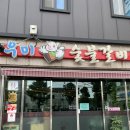 우미숯불구이 이미지