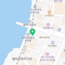 월미 왕가 탕후루