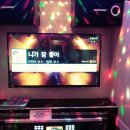 조아노래방 이미지