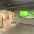 트레이더스 홀세일클럽 수원점 | 신동 트레이더스 홀세일 클럽 수원점에서 신세계 상품권 구매하기 명절선물추천