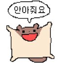 재준민박 이미지