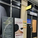 아나덴슈가링왁싱순천신대점 이미지