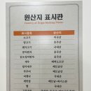 미미마라