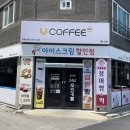 유카페앤메고지고떡