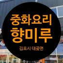 율마로식당 이미지