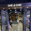 메인디저트 | 씨네드쉐프 용산 2인 쉐어링 플레이트 (샐러드+파스타+메인+디저트) 주말 방문 후기