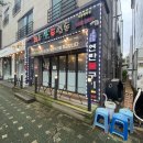 제주생두껍돈 이미지