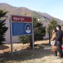 진안마원 이미지