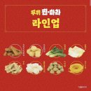 두끼 돌다리점 이미지
