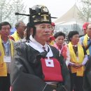 [진주강씨] 강태공망 탄신3149주년 기념제례 봉행 이미지