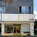 가좌1-12-064(신설) | 제주 빵지순례 필수 코스, 제주말차모스, 피스타치오화이트롤, 쑥찰떡소보로, 완두크림치즈소보로 후기