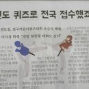 태권도논산중앙도장