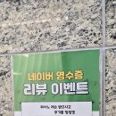 딩딩딩뮤직스쿨음악학원 네이버블로그