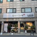 환이네뭉티기강서 | [우장산] 🥩 환이네뭉티기 강서직영점 : 고퀄의 뭉티기, 육회를 먹을 수 있는 우장산 술집 !
