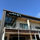 경주여행 아이와 가기좋은 키즈펜션추천 어느봄날키즈풀빌라 101호 내돈내산