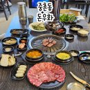 궁채석갈비전문점 | 대전 중촌동 맛집 가성비 좋은 소고기 맛집 돈우화 소모듬 추천!