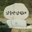 주암교량2교 | 사빈의 우리강 여행 (55) : 곡성 보성강 여행
