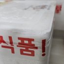 정담수산 이미지