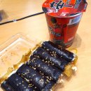 한복자엉터리김밥 이미지