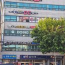 다이소대구방촌시장점 이미지