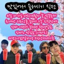 태현초등 | 대학교 4학년의 슬러시 장사 후기(Ep.2_맛있어서 슬러지기 직전)_上