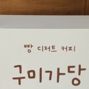 부부제빵소 이미지