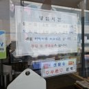 언남프라자약국 이미지