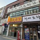 신림로68길 이미지