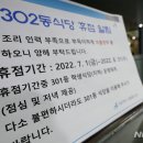 서울대학교 제2공학관식당 이미지