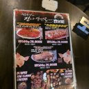 짱인 | 삼송역 분위기 짱인 [삼송돈가] 후기..
