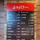 홍콩반점0410화정역점 | [백종원 맛집] 백종원셰프 체인점 맛있는 짬뽕 "홍콩반점"