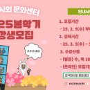 한국문화홍보센터