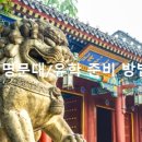 평촌BYC 이미지