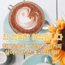 좋은하루 이미지