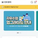 2021년을 준비하는 나의 여정 그리고 전화영어회화 3군데서 무료테스트 받아본 후기