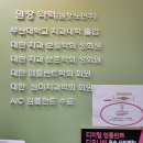 애플치과의원 이미지