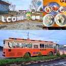 평택시 농업생태원 방문자센터 | 평택시티투어 노을코스 원평나루 평택농업생태원 노을명소 권관항