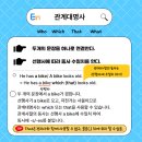 잉글리쉬무무고강보습학원