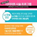 경희고려한의원 이미지