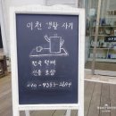 마음을담는그릇담다