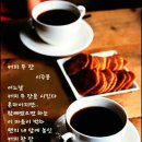 커피진심 이미지