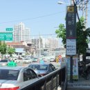 신천역 8번 출입구 네이버블로그