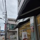 여흥로110번길 이미지